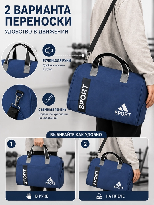 Спортивная сумка для мужчин, дорожная сумка для спорта и путешествий