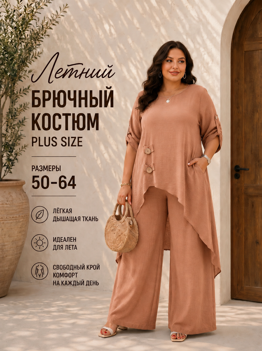Женская двойка, женский костюм с декоративными пуговицами - 