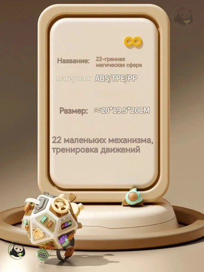 1 yoshdan bolalar uchun Montessori rivojlantiruvchi kubik 22 ta o‘yinli sensor o‘yinchoq