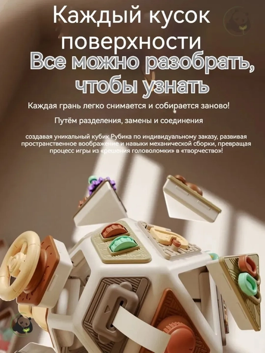 1 yoshdan bolalar uchun Montessori rivojlantiruvchi kubik 22 ta o‘yinli sensor o‘yinchoq
