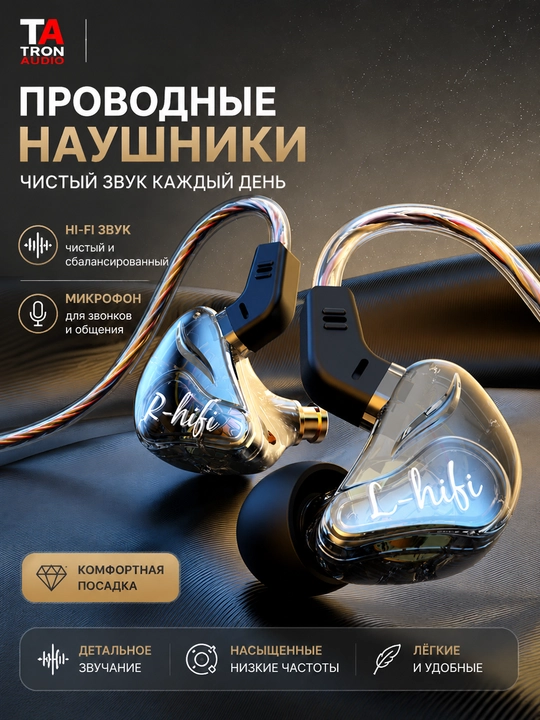 Bassli simli ichki quloqchin, Type-C/3,5 mm, telefon, o‘yin va sport uchun - 