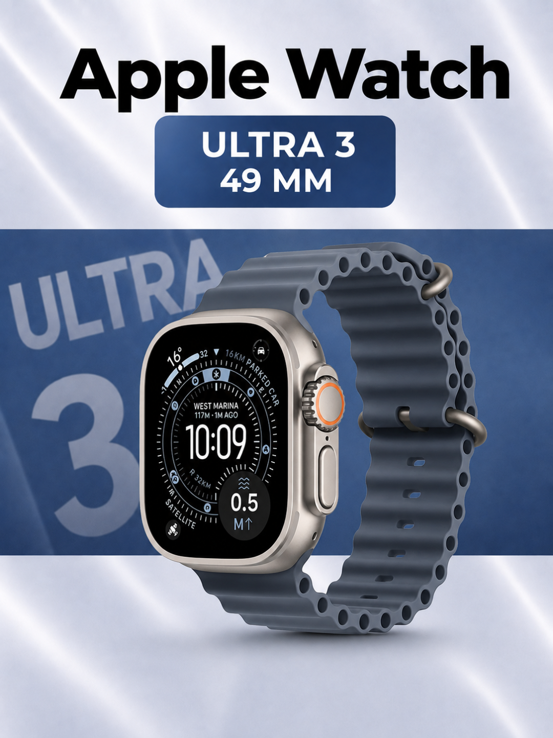 Apple Watch Ultra 3, GPS + Cellular, 49 мм— умные часы - 