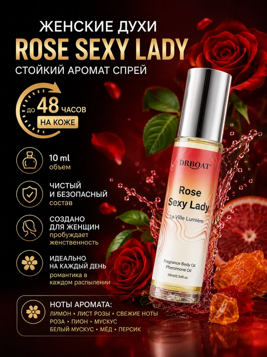 Rose Sexy Lady moyli atirlari, 10 ml - ayollarga xos barqaror atirgul ifori, spirtsiz, rolikli - 