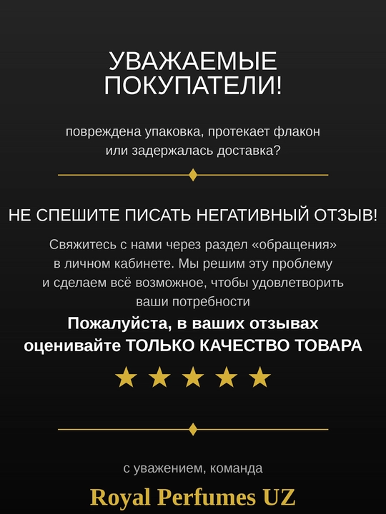 Масляные духи Rose Sexy Lady, 10 мл — стойкий женский аромат розы, без спирта, роликовые