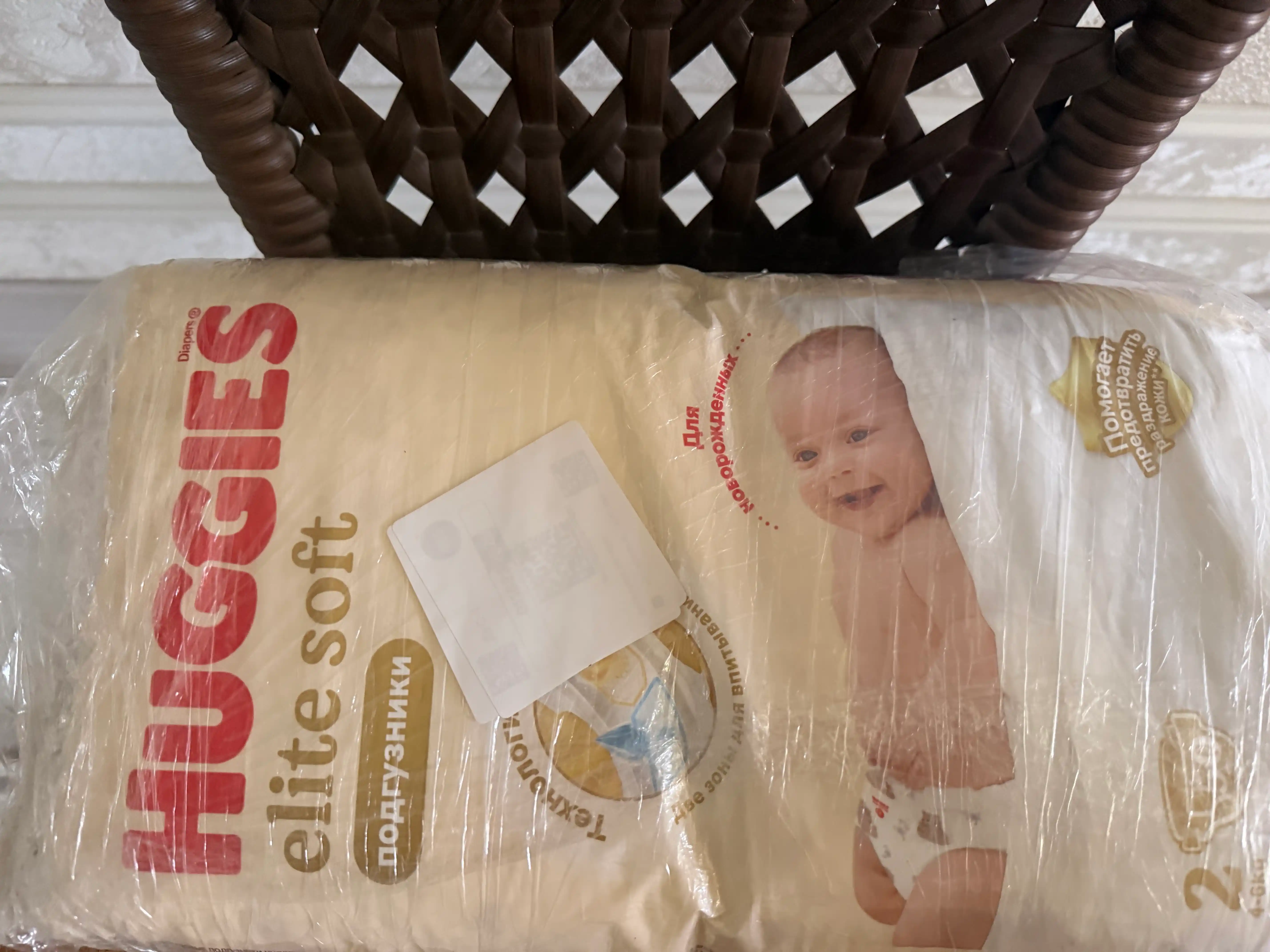Huggies Elite Soft yangi tug'ilgan chaqaloqlar uchun tagliklar 4-6 kg, 2-o'lcham, 50 dona