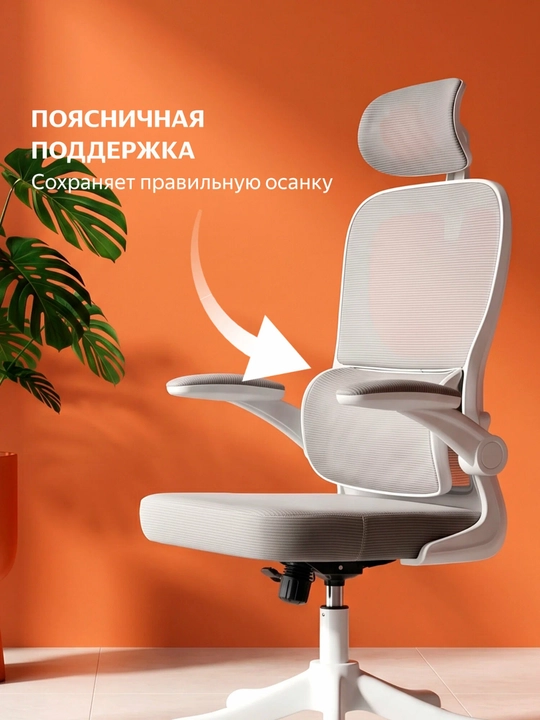 Офисное кресло, компьютерное кресло, кресло руководителя, офисный стул