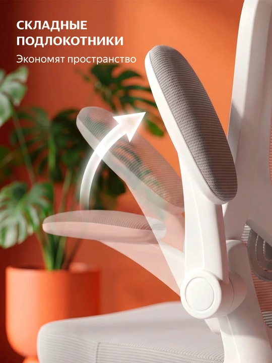 Офисное кресло, компьютерное кресло, кресло руководителя, офисный стул
