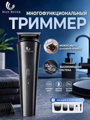 Черное стекло