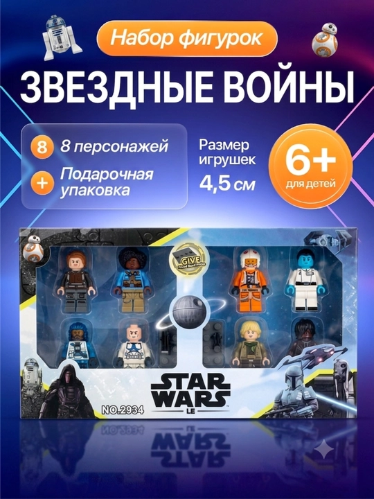 Bolalar, O‘rgimchak odam va Marvel mini-figuralari to‘plami, Lego bilan mos keladi - 