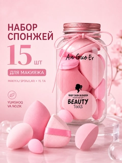 Конфетный