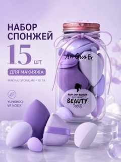 Лавандовый