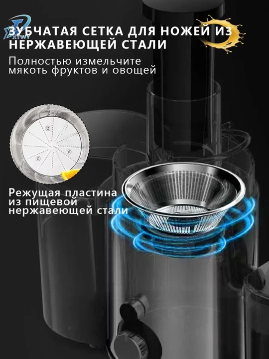 Соковыжималка электрическая из нержавеющей стали для фруктов и овощей, 600 мл