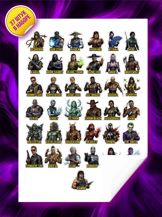 Stikerlar, yelimlangan rasmlar, Mortal Kombat 11 qahramonlari