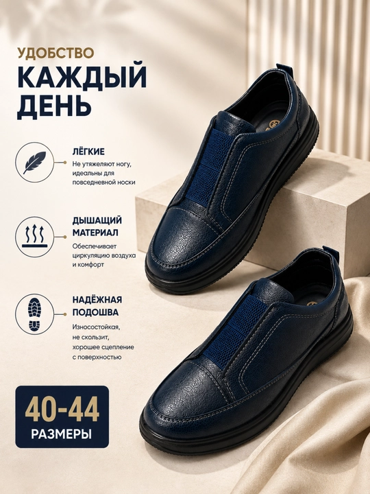 Erkaklar krossovkasi, kundalik poyabzal, zamonaviy botinka, kuzgi sliponlar, 40-44 o‘lcham