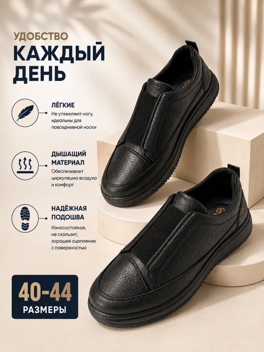 Erkaklar krossovkasi, kundalik poyabzal, zamonaviy botinka, kuzgi sliponlar, 40-44 o‘lcham