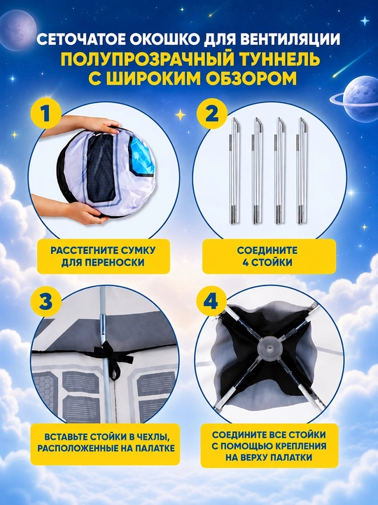 Bolalar o‘yin chodiri, bolalar va o‘yinchoqlar uchun uycha, uy va ko‘cha uchun