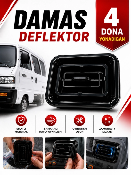 Дефлектор для Damas, 4 штуки, воздуховод для автомобиля, современный дизайн - 