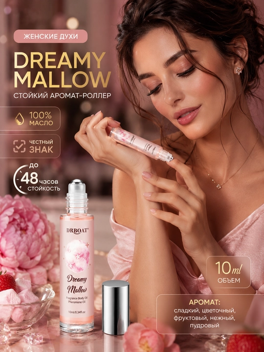 Moyli atirlar, 10 ml - Doimiy, ayollarbop, shirin gul-meva iforli, spirtsiz, rolikli