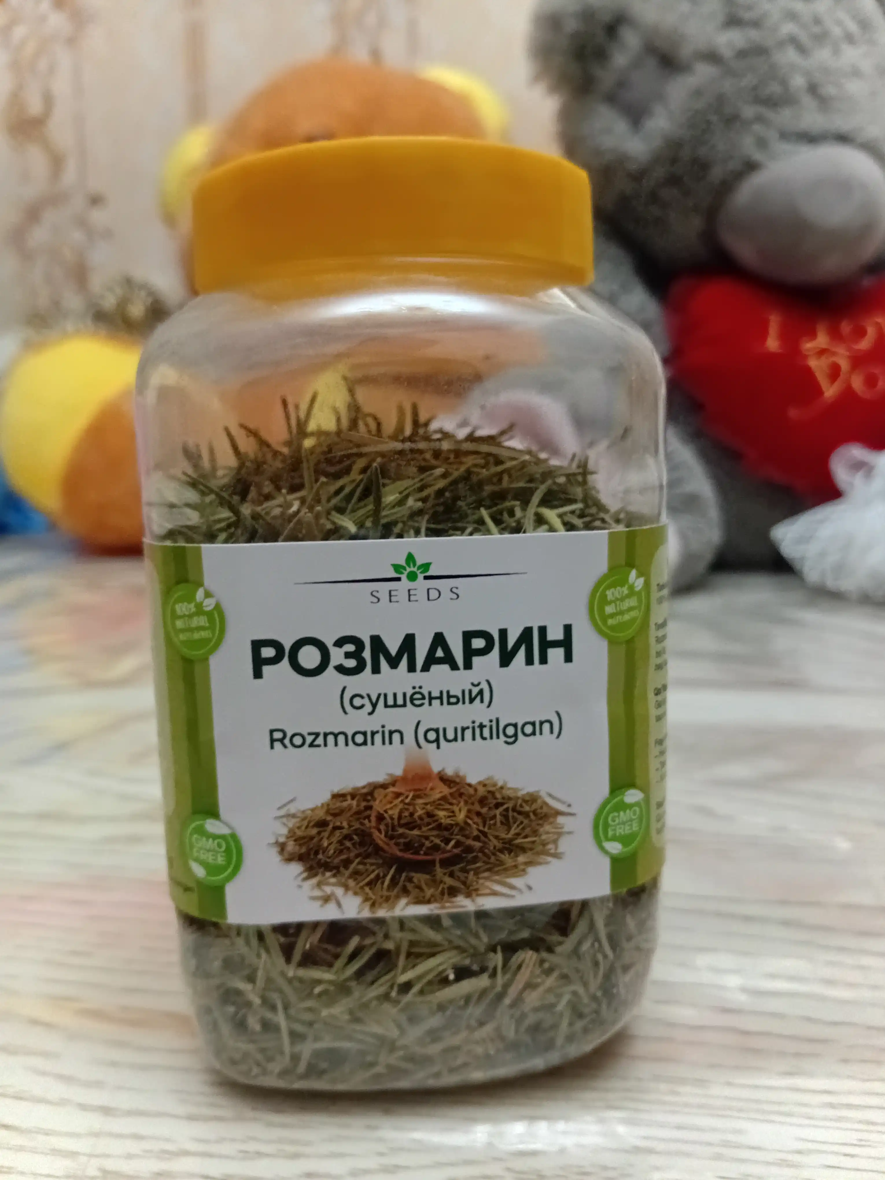Розмарин сушёный, натуральная специя
