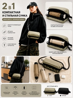 Приглушённый хаки