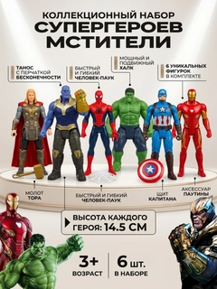 Красный