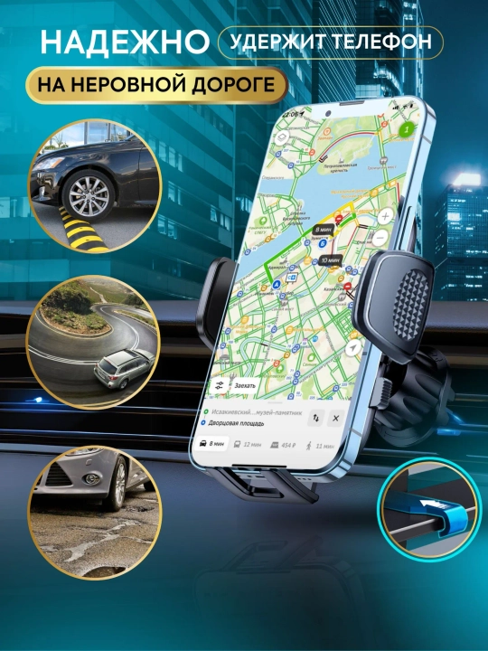 Универсальный автомобильный держатель телефона для воздуховода с крючком, в машину