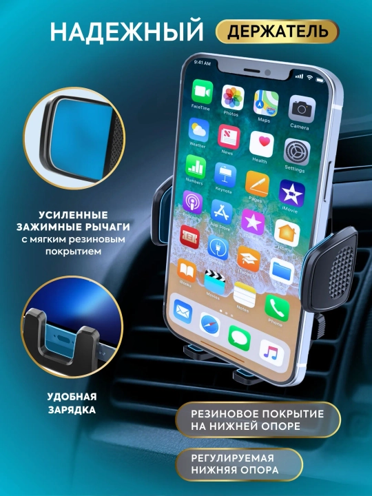 Универсальный автомобильный держатель телефона для воздуховода с крючком, в машину