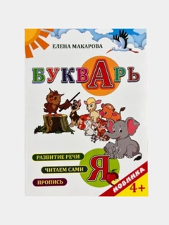 Белый