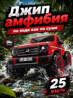 Алый