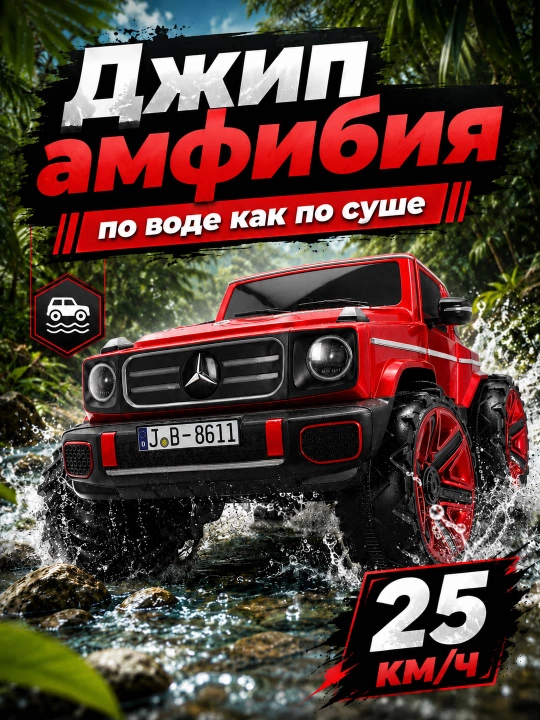 Детский электромобиль UTV 12V, пульт 2.4GHz, LED, до 35 кг, 2–13 лет, музыка USB AUX - 