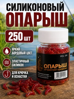 Бордовый