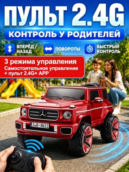 UTV 12V bolalar elektromobili, 2.4GHz pult, LED, 35 kg gacha, 2-13 yosh, USB AUX musiqa