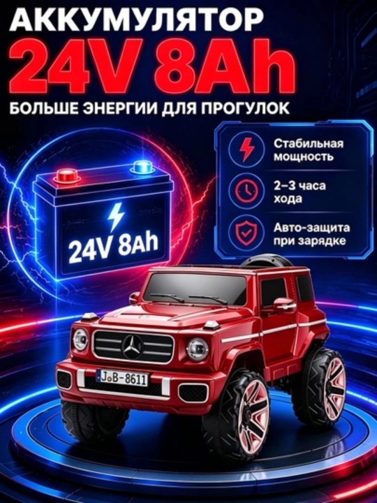 UTV 12V bolalar elektromobili, 2.4GHz pult, LED, 35 kg gacha, 2-13 yosh, USB AUX musiqa