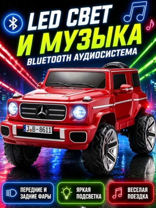 UTV 12V bolalar elektromobili, 2.4GHz pult, LED, 35 kg gacha, 2-13 yosh, USB AUX musiqa