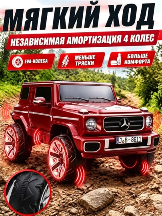 UTV 12V bolalar elektromobili, 2.4GHz pult, LED, 35 kg gacha, 2-13 yosh, USB AUX musiqa