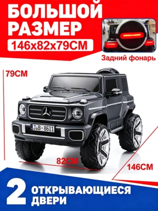 UTV 12V bolalar elektromobili, 2.4GHz pult, LED, 35 kg gacha, 2-13 yosh, USB AUX musiqa