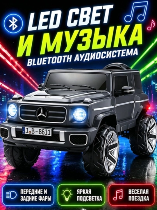 UTV 12V bolalar elektromobili, 2.4GHz pult, LED, 35 kg gacha, 2-13 yosh, USB AUX musiqa