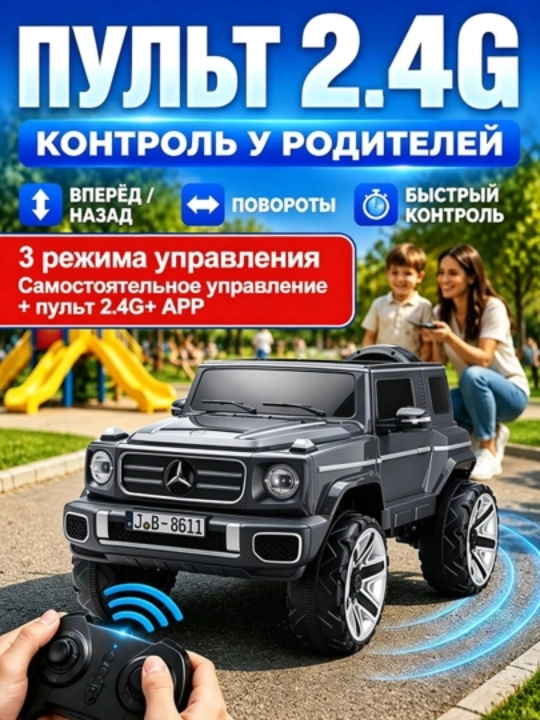 UTV 12V bolalar elektromobili, 2.4GHz pult, LED, 35 kg gacha, 2-13 yosh, USB AUX musiqa