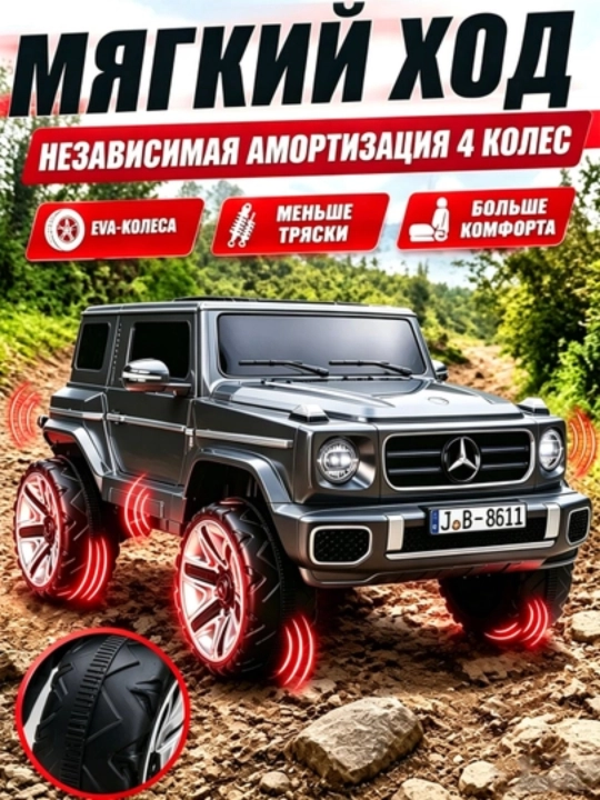 UTV 12V bolalar elektromobili, 2.4GHz pult, LED, 35 kg gacha, 2-13 yosh, USB AUX musiqa