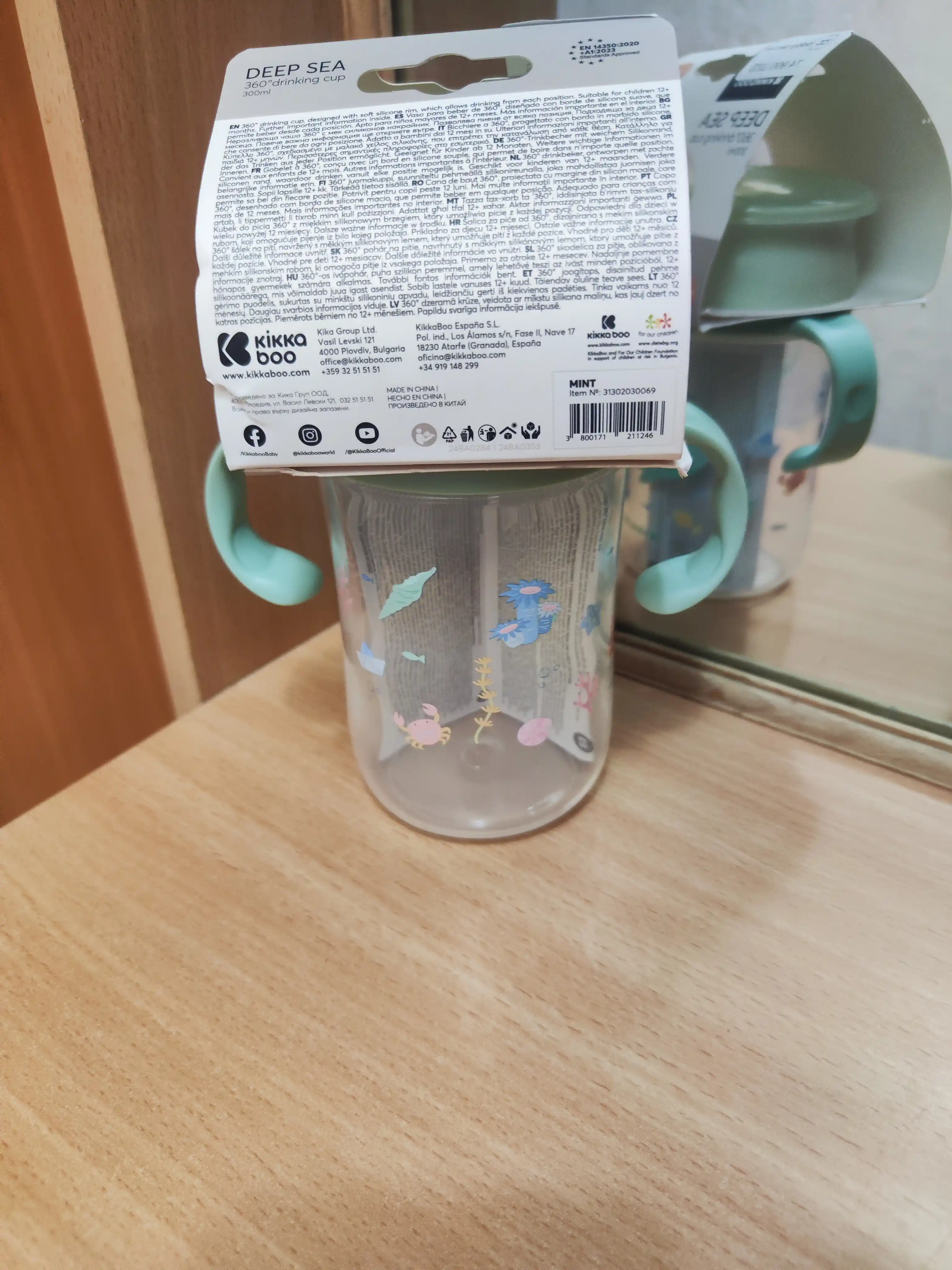 360° KikkaBoo Deep Sea 300ml suv o'tkazmaydigan ichimlik