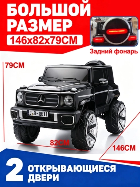 UTV 12V bolalar elektromobili, 2.4GHz pult, LED, 35 kg gacha, 2-13 yosh, USB AUX musiqa