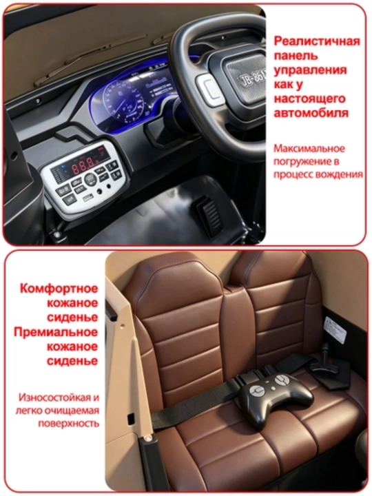 UTV 12V bolalar elektromobili, 2.4GHz pult, LED, 35 kg gacha, 2-13 yosh, USB AUX musiqa
