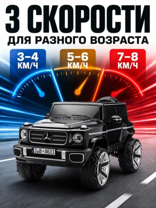 UTV 12V bolalar elektromobili, 2.4GHz pult, LED, 35 kg gacha, 2-13 yosh, USB AUX musiqa