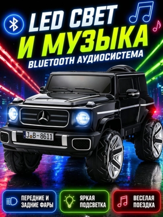 UTV 12V bolalar elektromobili, 2.4GHz pult, LED, 35 kg gacha, 2-13 yosh, USB AUX musiqa