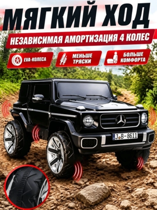UTV 12V bolalar elektromobili, 2.4GHz pult, LED, 35 kg gacha, 2-13 yosh, USB AUX musiqa
