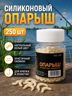 Белый