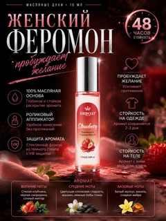 Алый