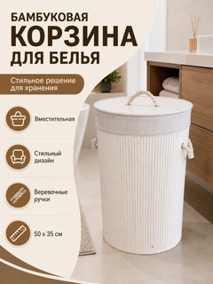 Белый