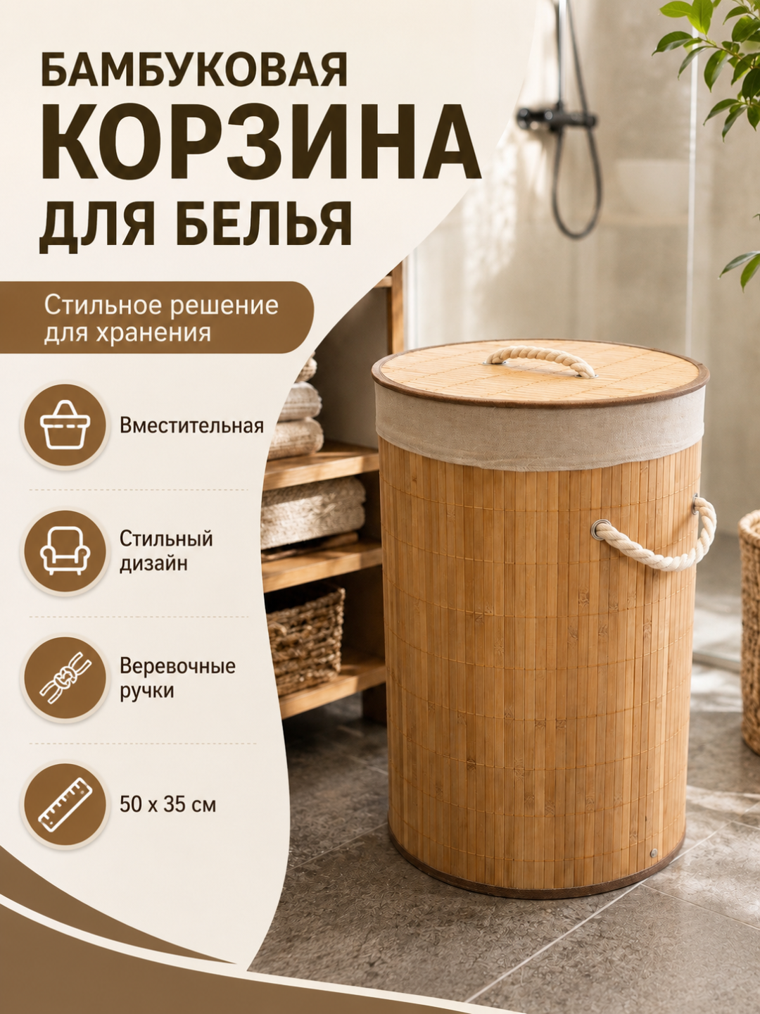 Бежевый