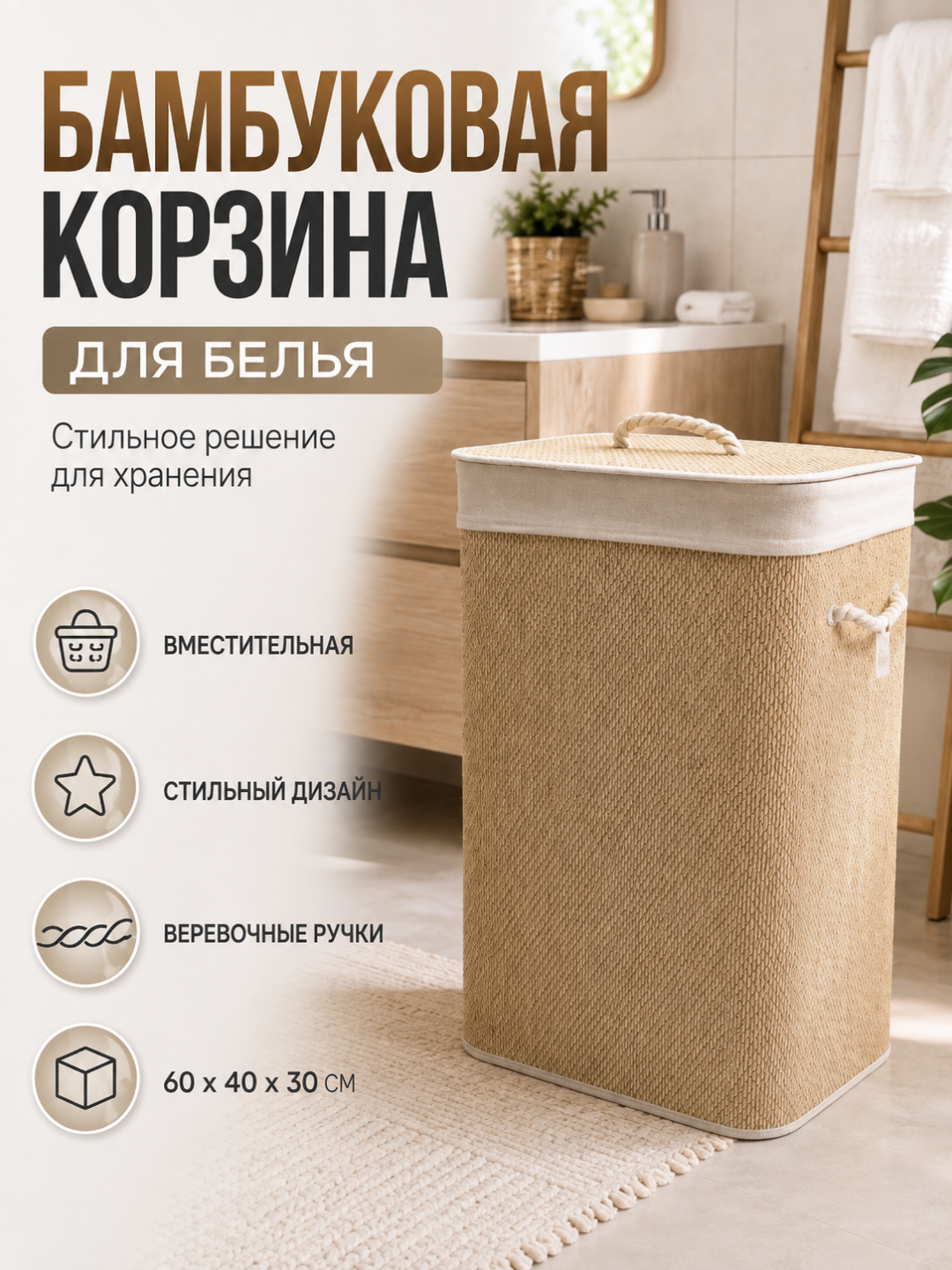 Кремовый